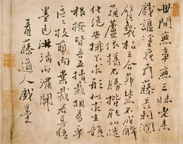 史上最有代表性的书法家及代表作,你喜欢哪些