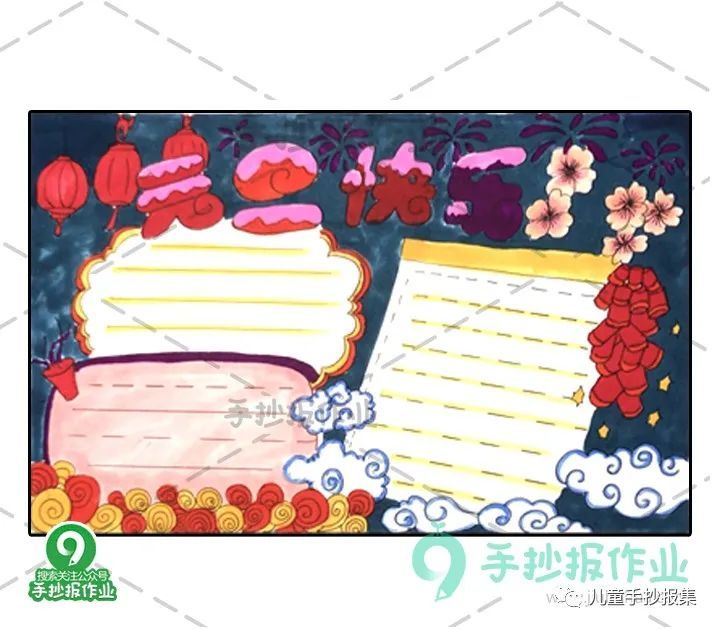 2021年的手抄报成都,2021年的手抄报 2021年元旦创意手抄报,看这篇就够了,赶紧收藏起来