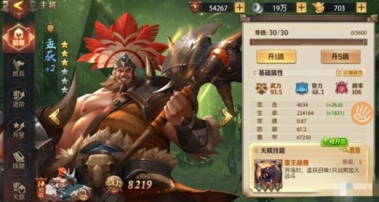 蜀国人口贴吧_人口普查(2)