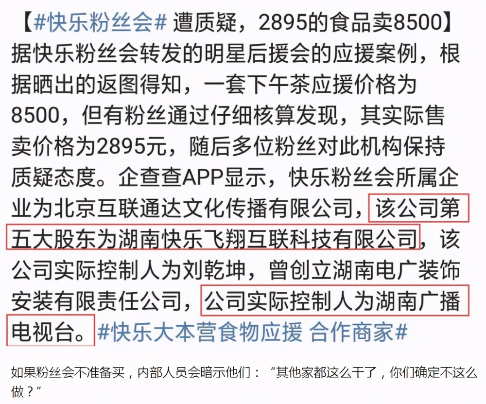 瓜田李什么成语_成语故事图片(2)