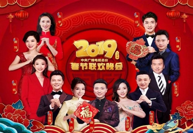 2021年央视春晚该"歇脚"了?