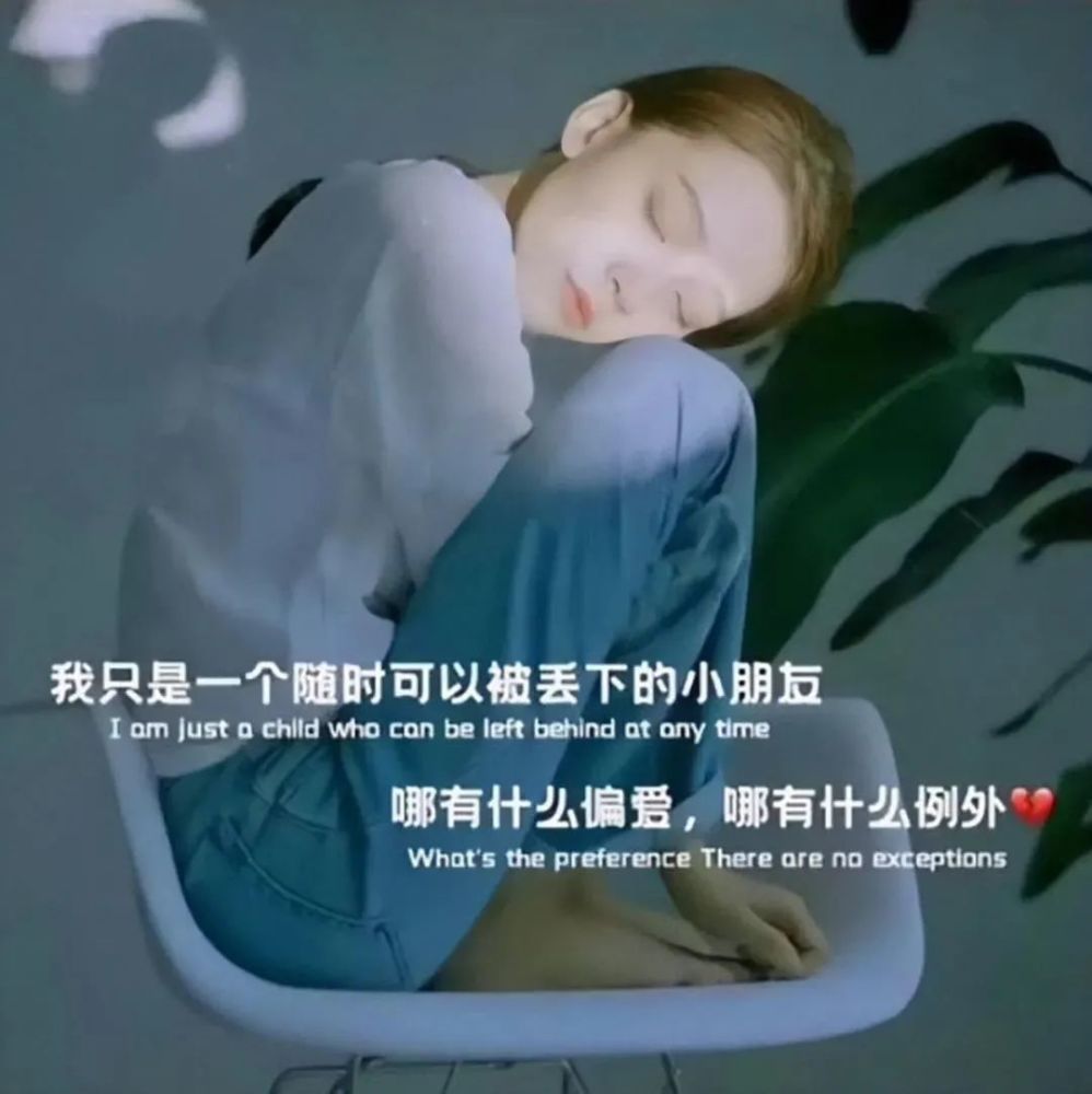 【抖音热门背景图】如果快乐太难,那我祝你平安!