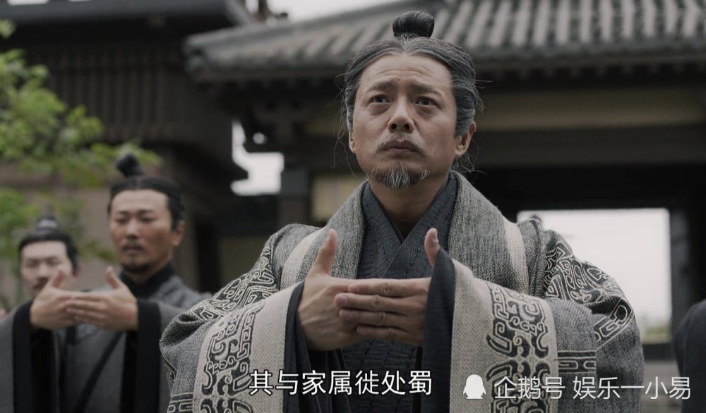 《大秦赋》吕不韦