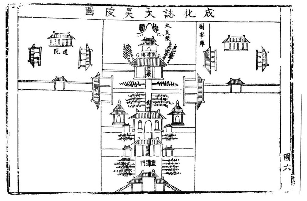 知否知否太昊陵明清时期占地面积的考证