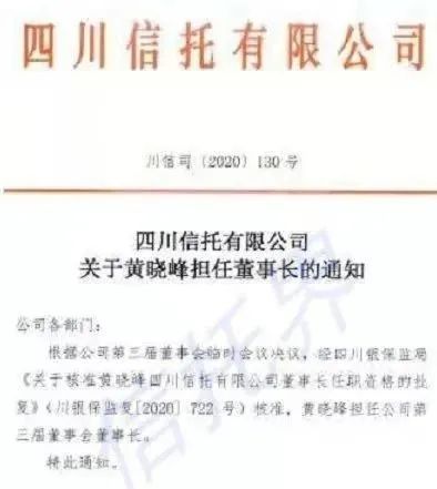 信托招聘_龙光 玖龙湾正推出108 123㎡濠江超高层(3)