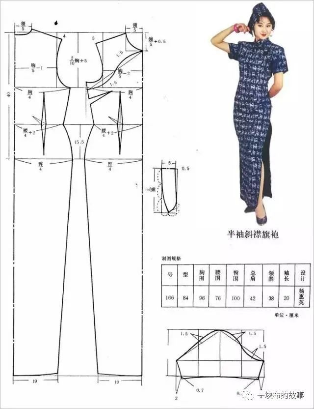 服装设计|各种款式的旗袍裙裁剪图!全新角度解读一袭华衣!