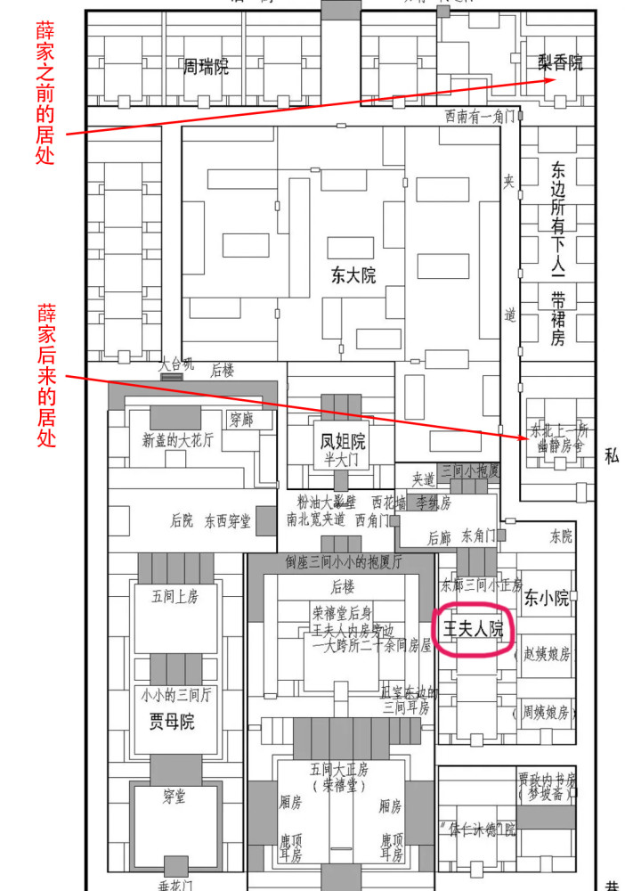 红楼细节:黛玉剪香囊,像不像不讲理却又一心爱你的女朋友?