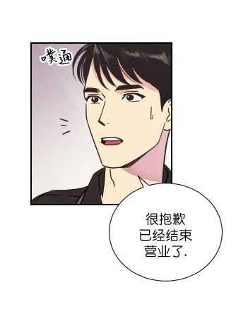 彩虹漫画|亲爱的本杰明,伪装beta中(i ii 季)黑道x