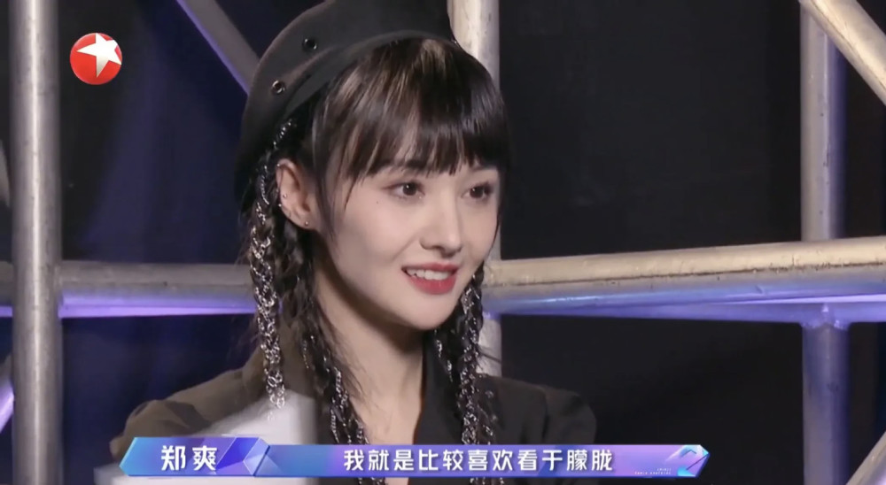 《追光吧哥哥》郑爽像极了普通的追星女孩,不管错与对