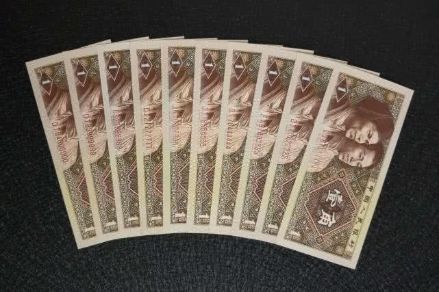 人民币,如今就连未退市的一九八零年一角纸币也吸引了众多藏友的目光