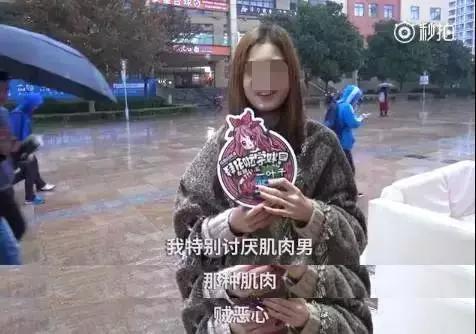 肌肉男上非诚勿扰,为什么总被灭灯?女嘉宾:怕被家暴