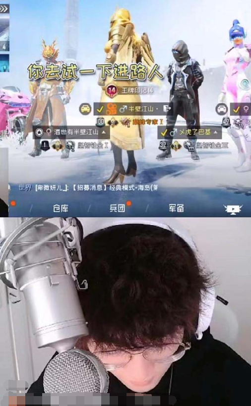 和平精英:王小歪穿着炽羽金尊匹配路人,这反应也太真实了