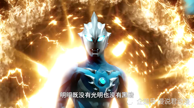 奥特银河格斗2:托雷基亚否定光明和黑暗,选择混沌的力量