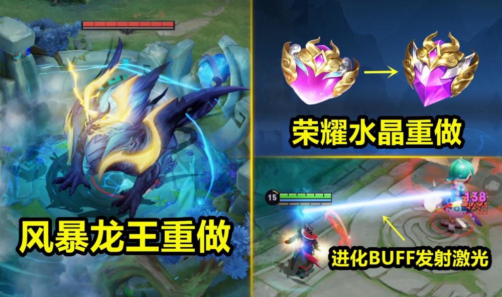 新赛季排位十胜奖励新皮肤,梦奇全新技能曝光,风暴龙王重做!
