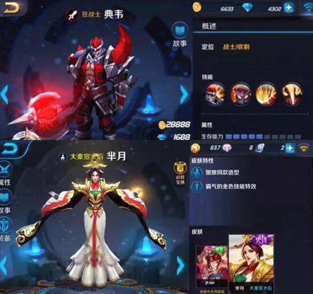 王者荣耀s1版本你见过吗?英雄形象大变,典藏免费送,钻石也能买皮肤!