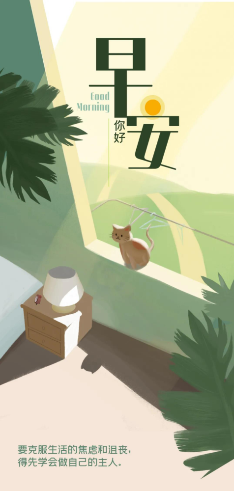 每日一签|2020年12月27日