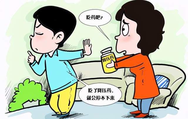 没有症状就不用吃降压药?降压药的这9点误区,你经常错!