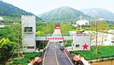 经过三年建设,南太行军事体验园已具雏形.图为园区大门