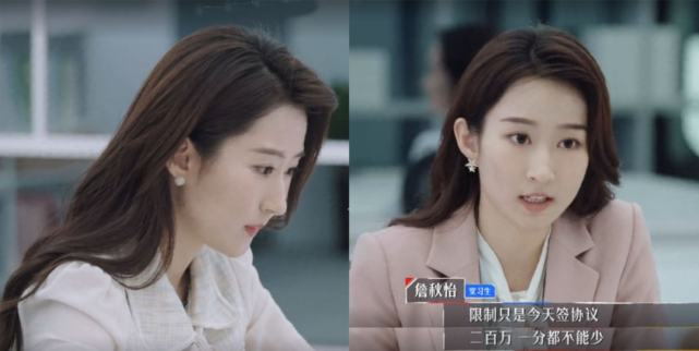 从惊恐小白兔到霸气女王,心动的offer中詹秋怡是这样蜕变的