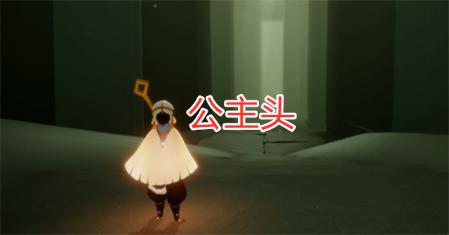光遇:下周先祖复刻选择,排箫,雨伞,斗笠,你pick谁?