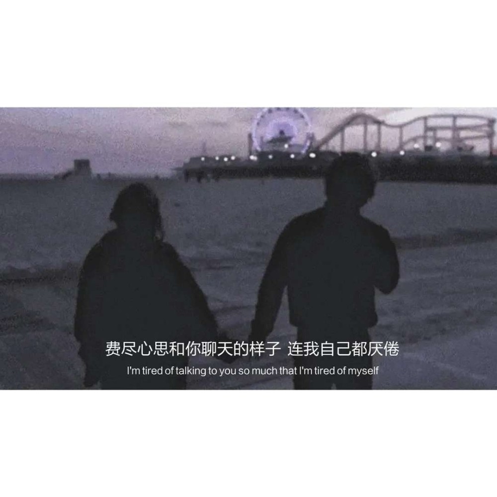 什么泪丧成语(2)