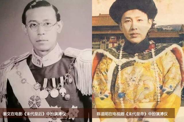 32年后,《末代皇帝》演员近况,陈道明蓝天野越老越帅