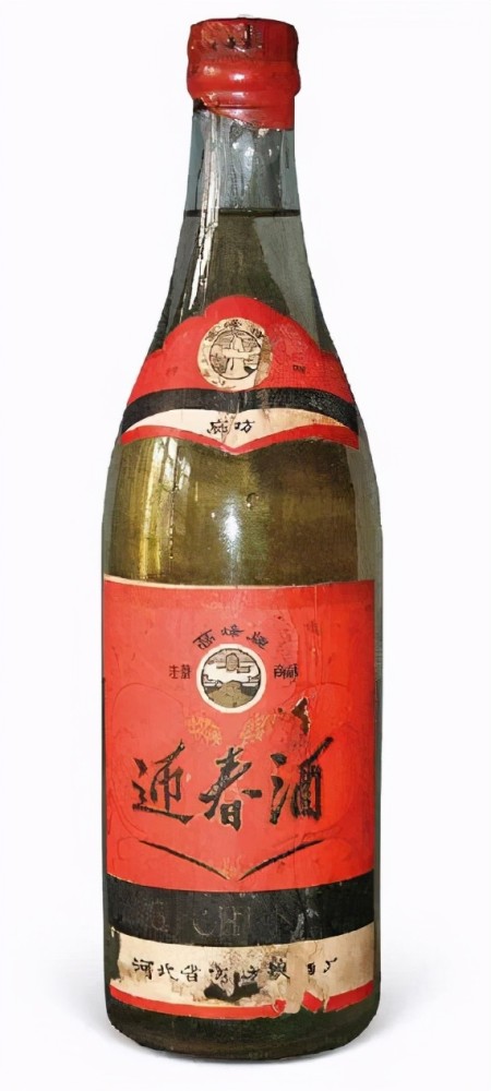 1975年,迎春酒由廊坊酿酒厂参照