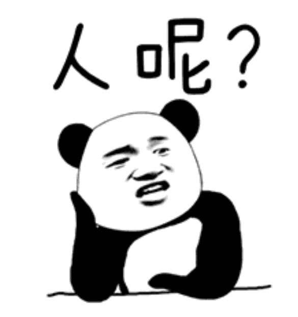 用这些表情包怼ta,分分钟是秒回!