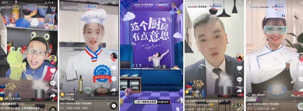200 抖音达人助力,形成病毒式传播