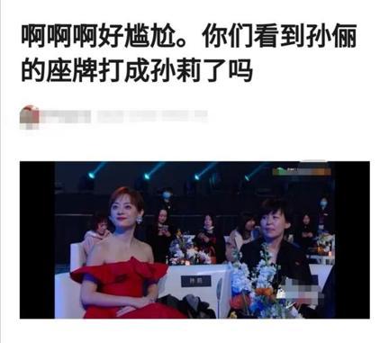 孙俪新剧杀青,叉腿蹲地上看监视器无包袱,听导演讲戏太认真