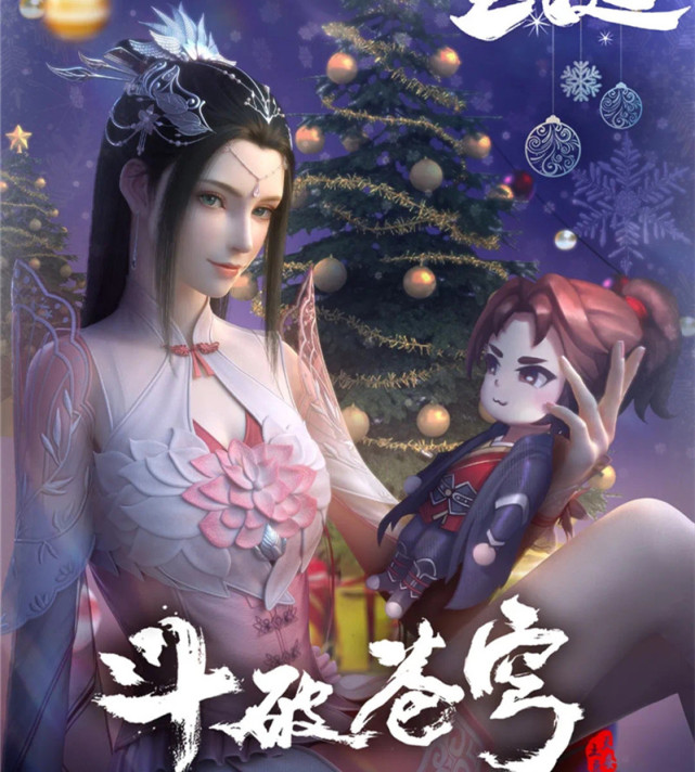 斗破苍穹:萧薰儿第四季全新形象没有牌面,观众吐槽,还