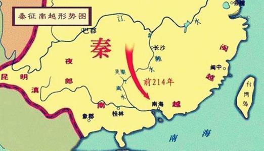 秦国人赵佗石家庄人在越南称帝建立南越国活了103岁