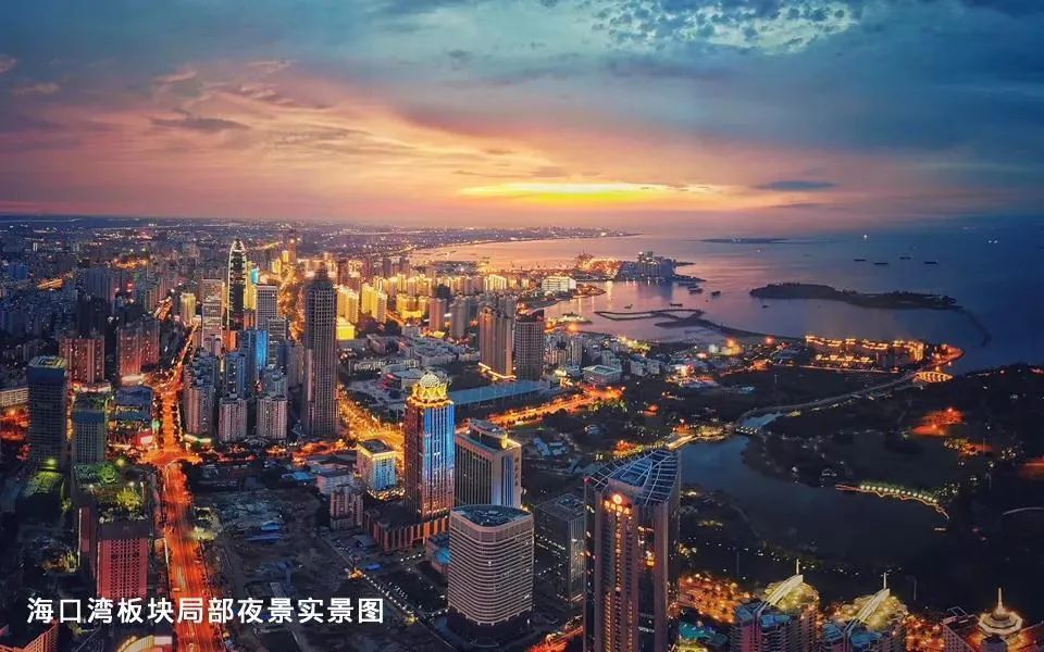 海南2025年全岛封关后,自贸港的房产将是全球资产!