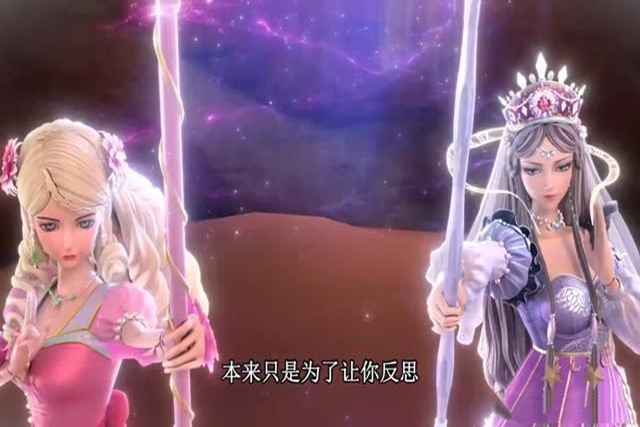 结束语: 无论怎么看,灵公主粉色的权杖,确实是身份的证明.
