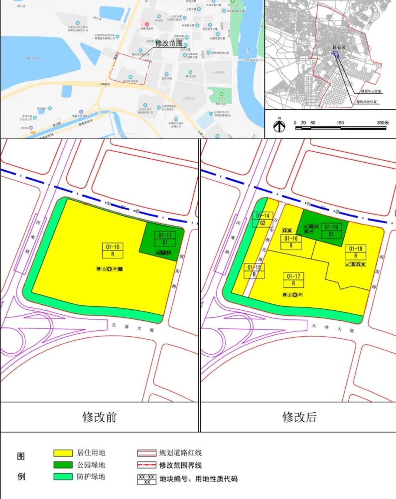 滨海新区中心商务这个单元规划调整!涉及用地面积约15