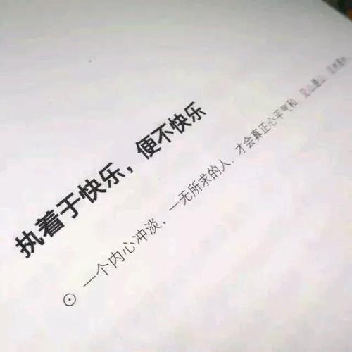网易云热评里的扎心"文案