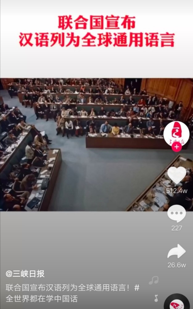 母语之美,全世界都在学中国话