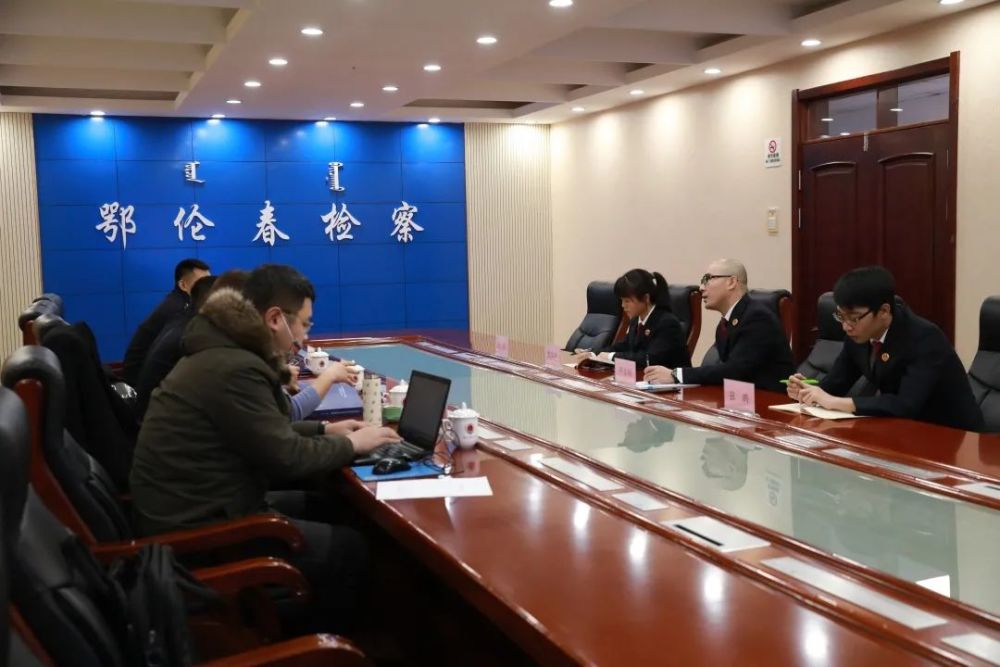 【732期】鄂伦春自治旗检察院提前介入涉嫌污染环境案