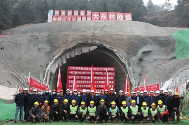 仪陇大东山隧道通了汉巴南铁路项目三标迎来首座隧道贯通