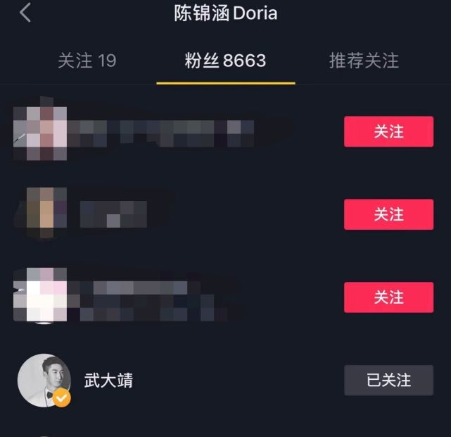 武大靖女友一事,但是没有直接提陈锦涵的名字,同样隐晦的晒出二人聊天