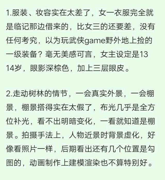 狼殿下never曲谱_狼殿下(3)