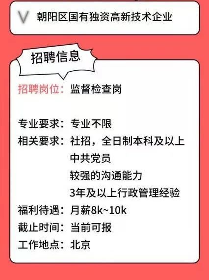 招聘监督_瓦房店市人民法院和市场监督管理局招聘雇员公告解读及备考讲座课程视频 辅警公安文职在线课程 19课堂