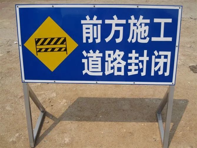 明天起,普定这条路将封闭施工50天!