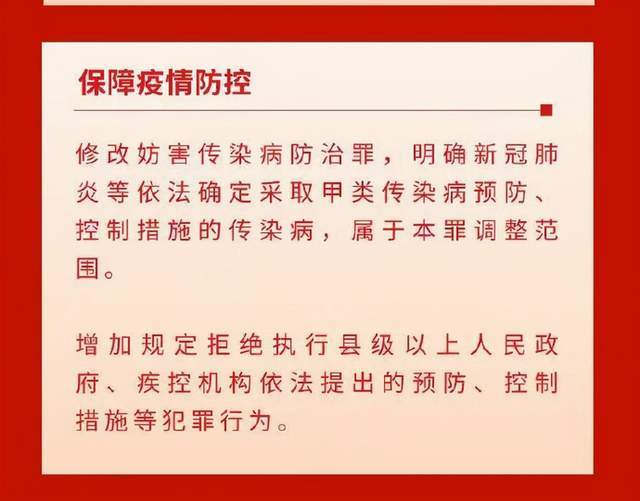 春节至流动人口的一封信_春节手抄报(2)