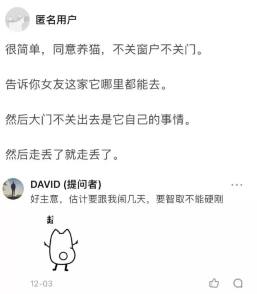 我们结婚吧曲谱_陶笛曲谱12孔(3)