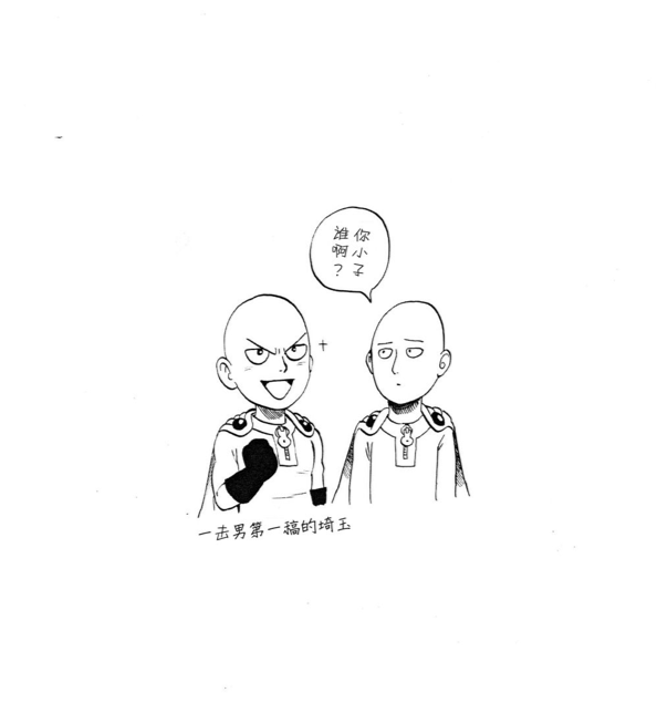 《一拳超人:漫画废稿集,村田雄介原来画了这么多稿,不愧为肝帝