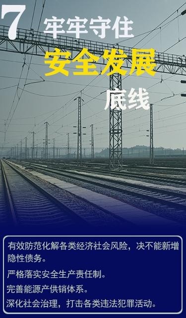怀化gdp2021_2021怀化中考化学卷子(3)