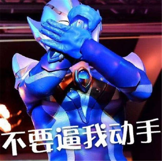 2020年最火奥特曼头像表情包!