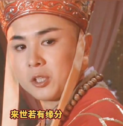 原来这才是唐僧离开女儿国