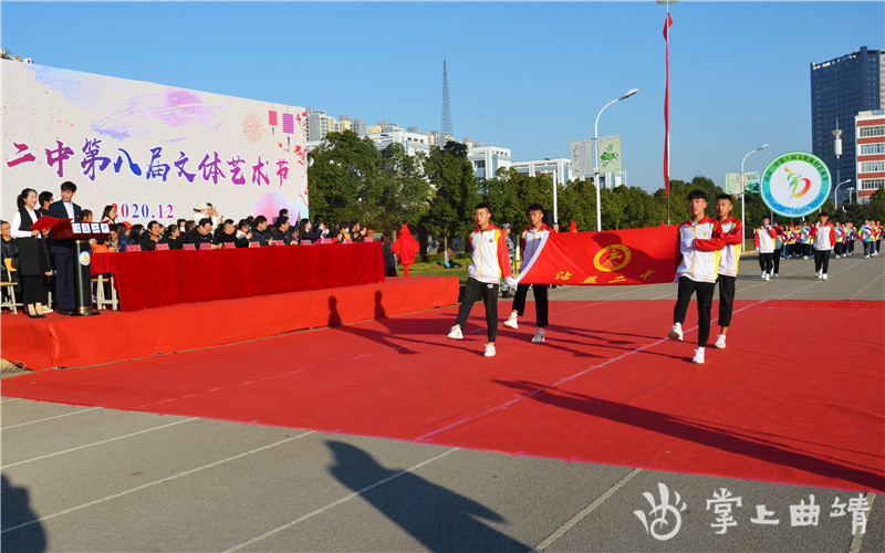 "创意无限·青春风采"沾益二中第八届文体艺术节拉开帷幕